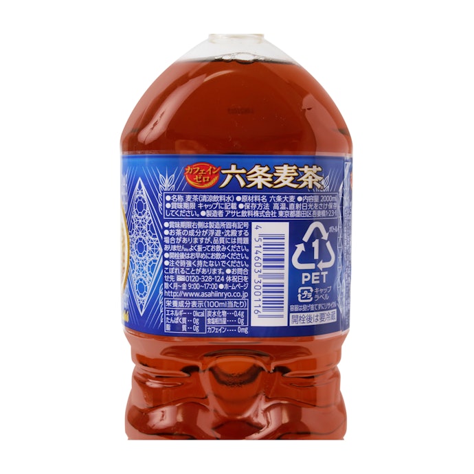 アサヒ 六条麦茶の悪い口コミや評判を実際に使って検証レビュー Mybest アサヒ 六条麦茶の悪い口コミや評判を実際に使って検証レビュー Mybest