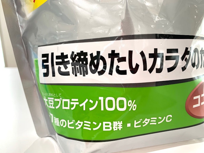 明治 ザバス ソイプロテイン100の悪い口コミや評判を実際に試して検証レビュー Mybest