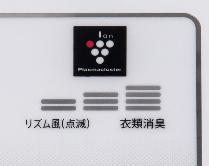 シャープ リビングファンの悪い口コミや評判を実際に使って検証レビュー Mybest