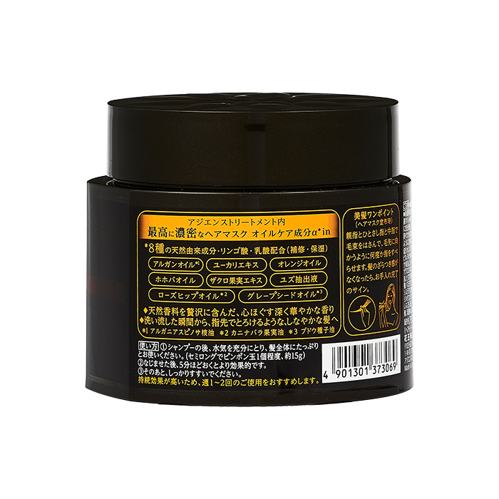 アジエンス 濃密ヘアマスクの口コミや評判を実際に使って検証レビュー Mybest