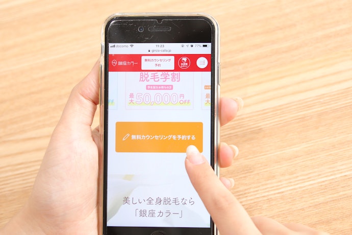 銀座カラーの口コミや評判を実際に通って検証レビュー Mybest 銀座カラーの口コミや評判を実際に通って検証レビュー Mybest