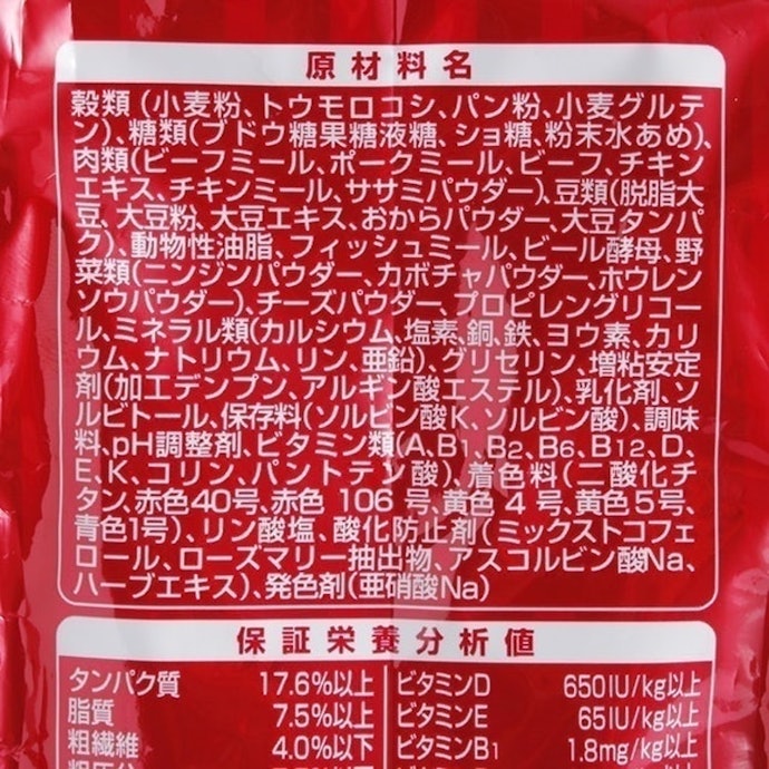 グランデリ ふっくら仕立ての悪い口コミや評判を実際に使って検証レビュー Mybest