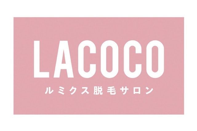 ラココ Lacoco の口コミや評判を実際に使って検証レビュー Mybest ラココ Lacoco の口コミや評判を実際に使って検証レビュー Mybest