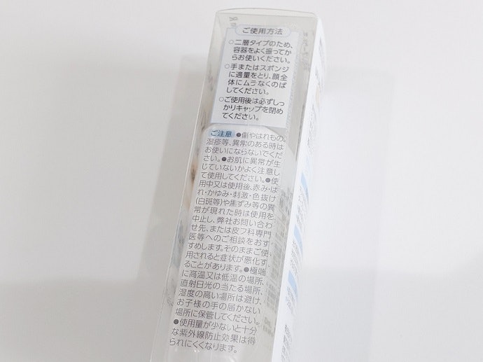 セザンヌ Uvリキッドファンデーションの悪い口コミや評判を実際に使って検証レビュー Mybest