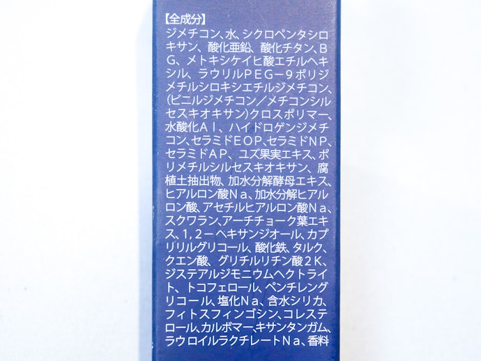 ラナレイ プリズムccクリームの悪い口コミや評判を実際に使って検証レビュー Mybest