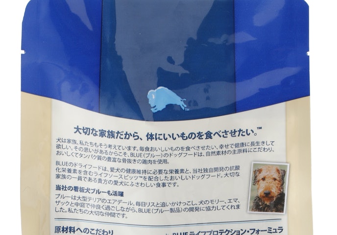 ブルーバッファロー チキン 犬用の悪い口コミや評判を実際に使って検証レビュー Mybest