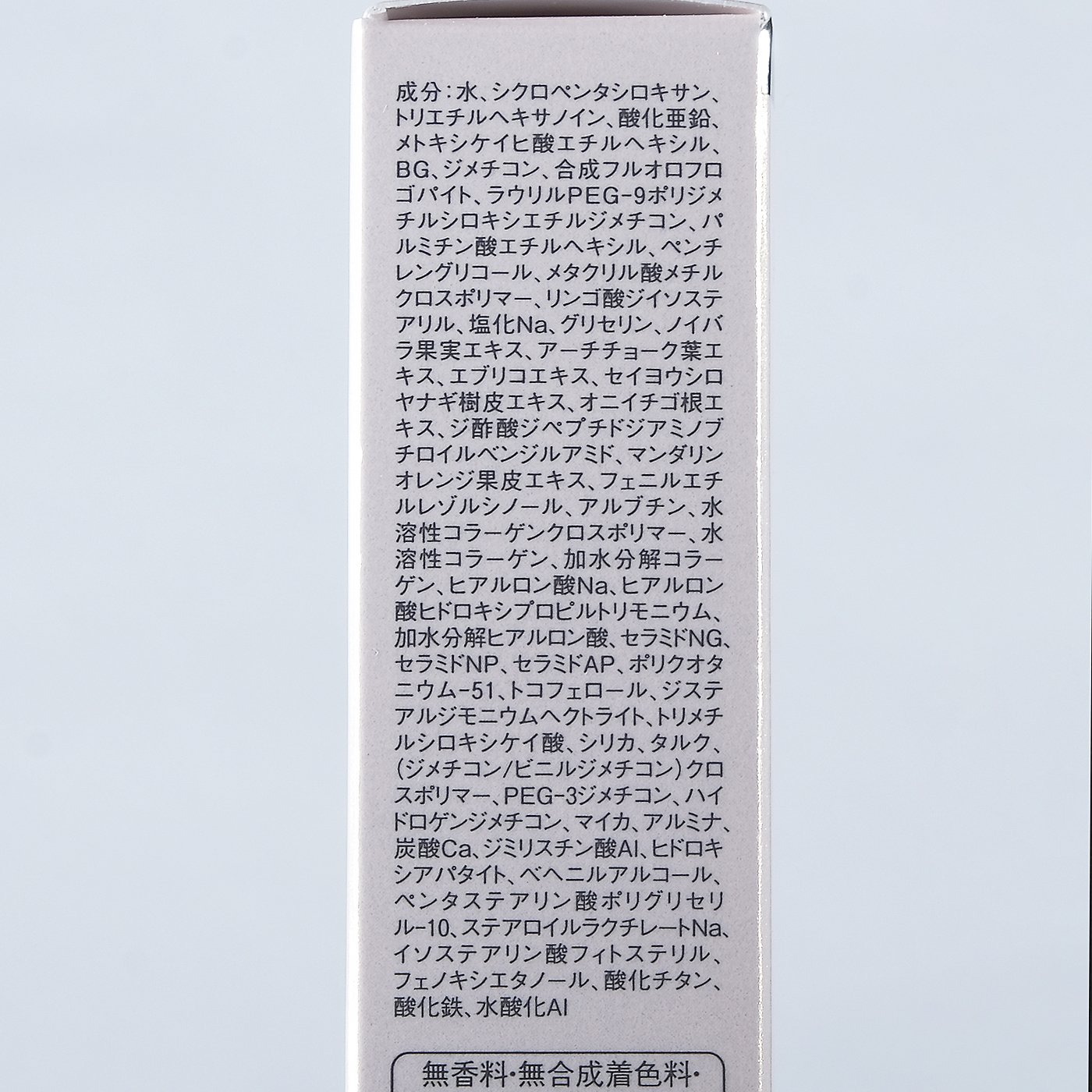 ドクターシーラボ Ccパーフェクトクリームベースの口コミや評判を実際に使って検証レビュー Mybest