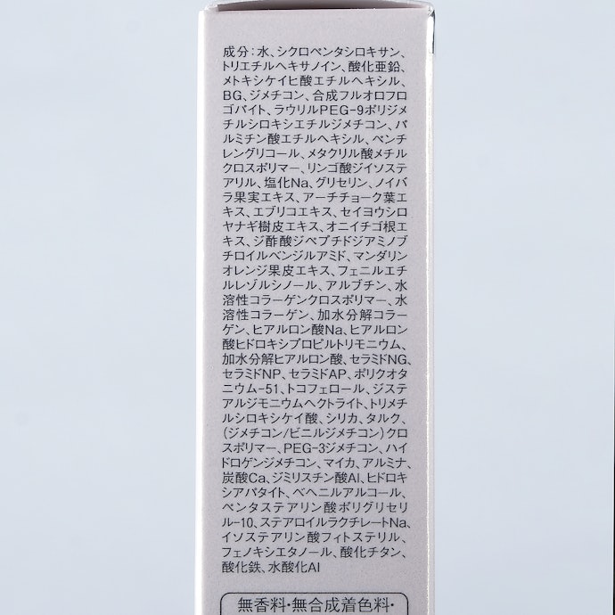 ドクターシーラボ Ccパーフェクトクリームベースの口コミや評判を実際に使って検証レビュー Mybest