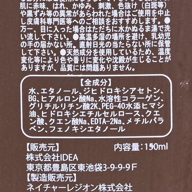 クオリス ブロンズターナーの悪い口コミや評判を実際に使って検証レビュー Mybest