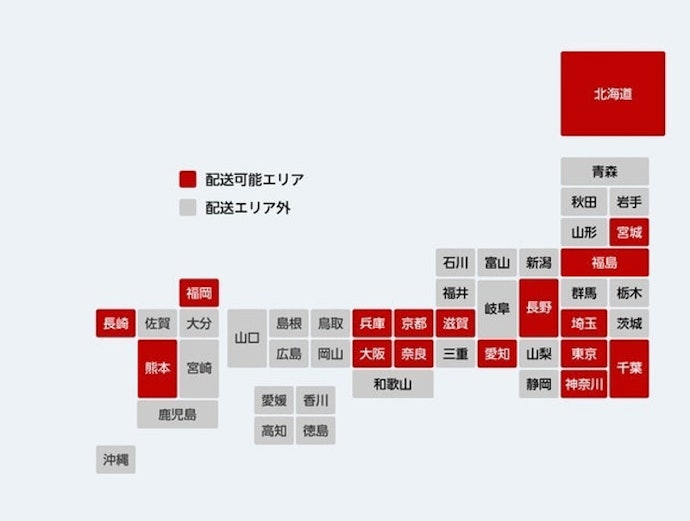 楽天 西友 ネットスーパーの悪い口コミや評判を実際に使って検証レビュー Mybest 楽天 西友 ネットスーパーの悪い口コミや評判を実際に使って検証レビュー Mybest