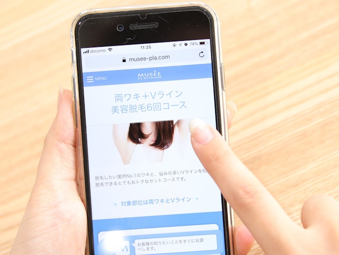 ミュゼプラチナムの悪い口コミや評判を実際に使って検証レビュー Mybest