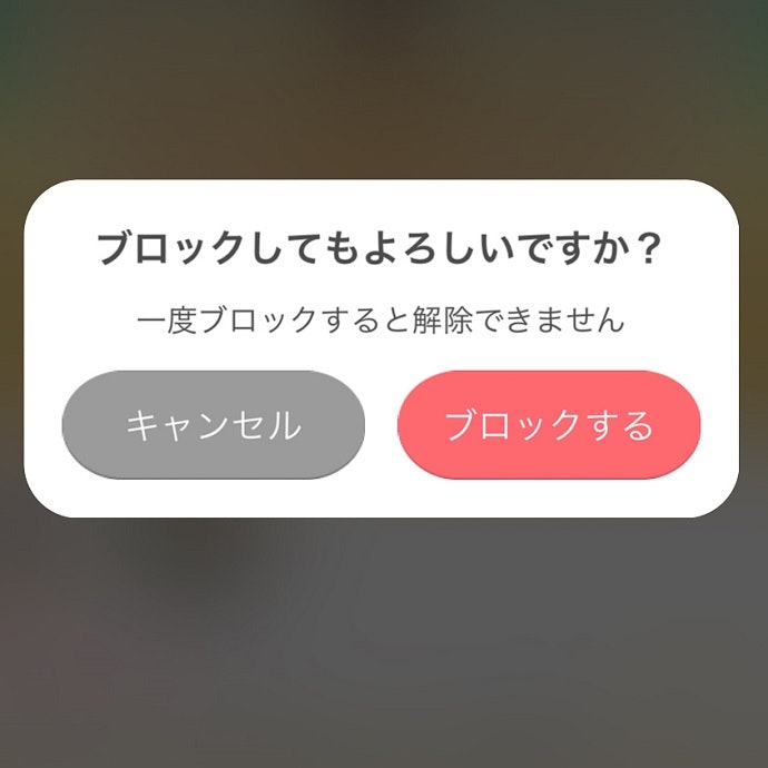 With ウィズ の悪い口コミや評判を実際に使って検証レビュー Mybest