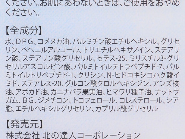 アイキララの悪い口コミや評判を実際に使って検証レビュー Mybest