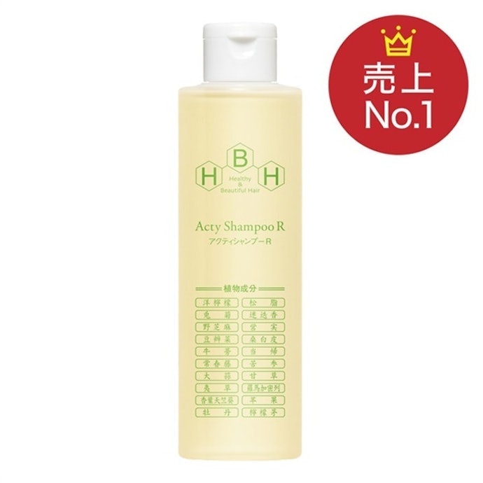 リーブ21 アクティシャンプーrの悪い口コミや評判を実際に使って検証レビュー mybest