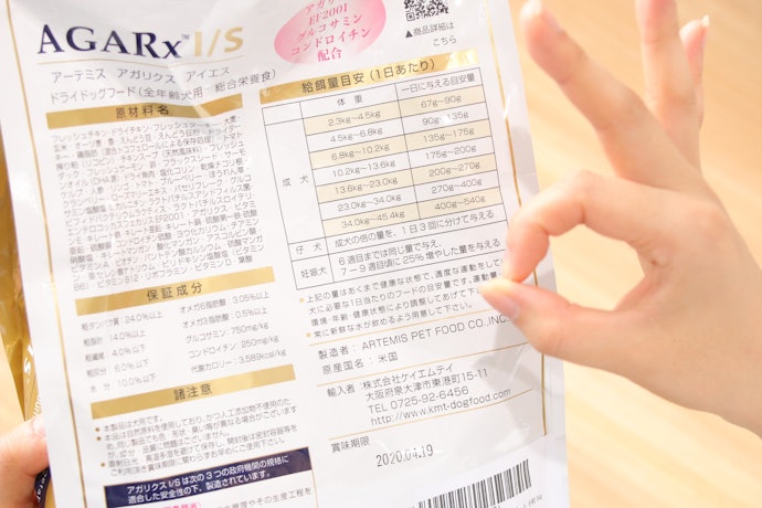 アーテミス アガリクス I Sの悪い口コミや評判を実際に用意して検証レビュー Mybest