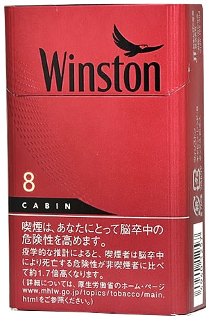 ウィンストン キャスター ホワイトの悪い口コミや評判を実際に使って検証レビュー Mybest