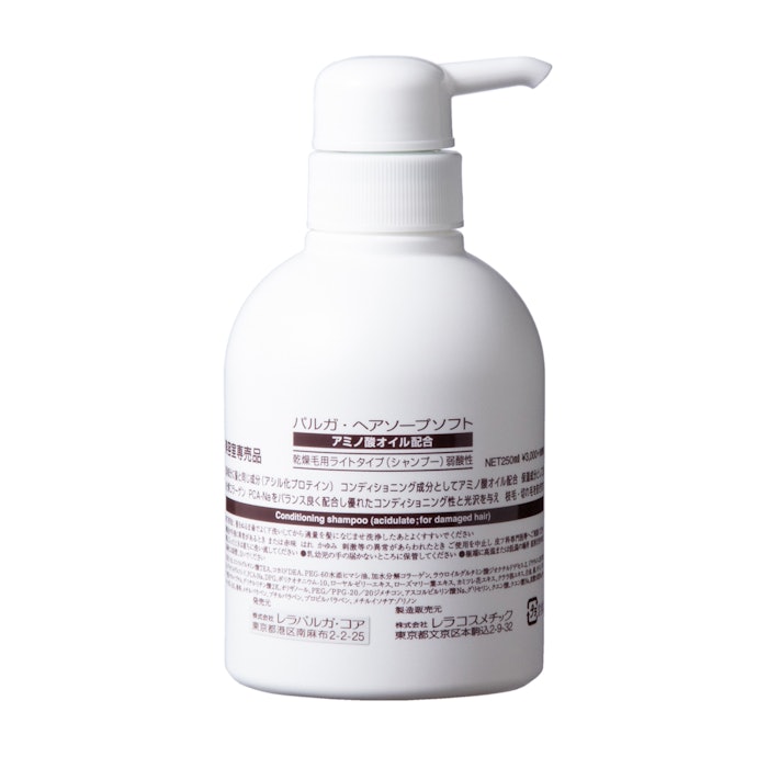 パルガ ヘアソープソフトの悪い口コミや評判を実際に使って検証レビュー Mybest