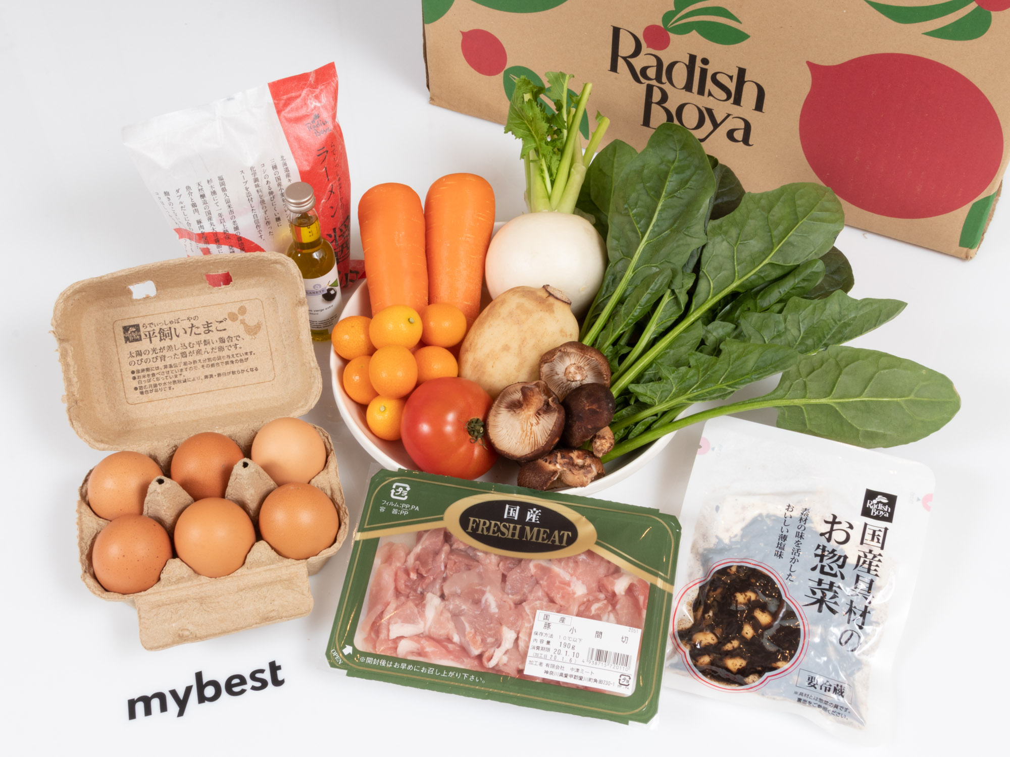 らでぃっしゅぼーや の悪い口コミや評判を実際に試して検証レビュー Mybest