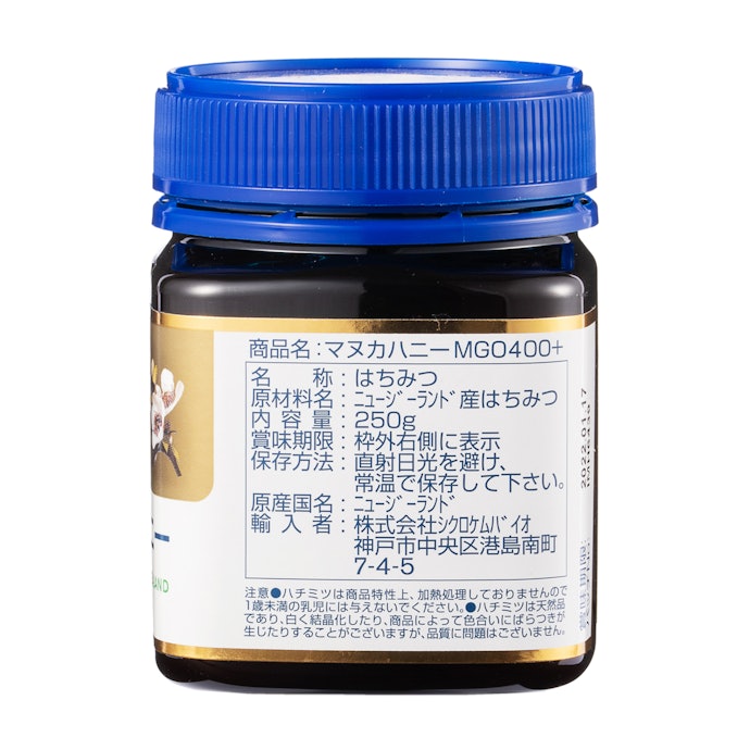 マヌカヘルス マヌカハニー Mgo400 の悪い口コミや評判を実際に試して検証レビュー Mybest