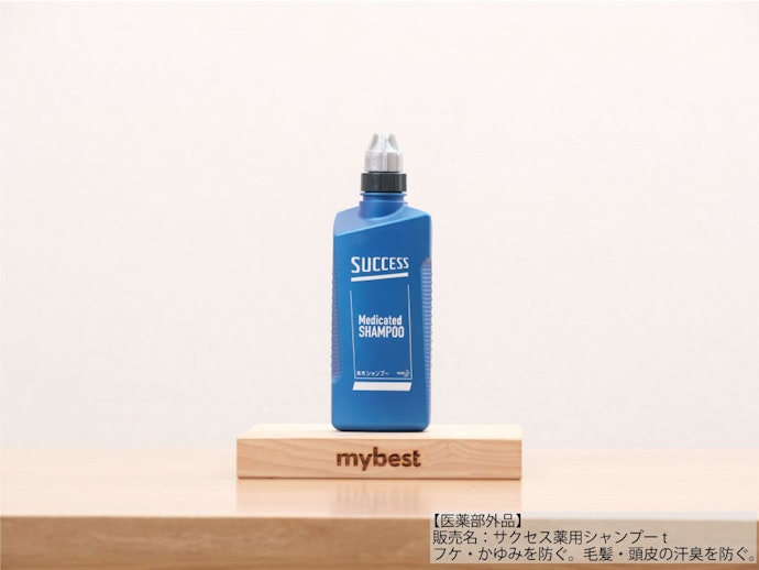 サクセス 薬用シャンプーの悪い口コミや評判は本当 実際に使って検証レビュー Mybest サクセス 薬用シャンプーの悪い口コミや評判は本当 実際に使って検証レビュー Mybest
