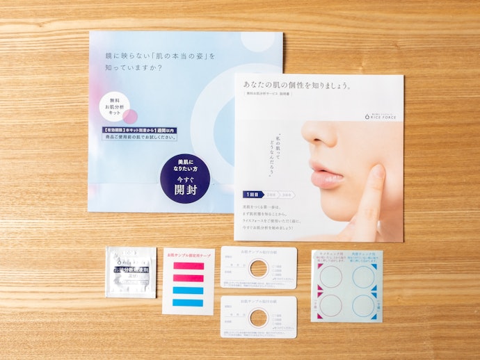 ライスフォースの悪い口コミや評判を実際に使って検証レビュー Mybest