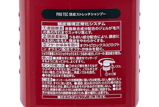ライオン プロテク 頭皮ストレッチシャンプーの悪い口コミや評判を実際に使って検証レビュー Mybest