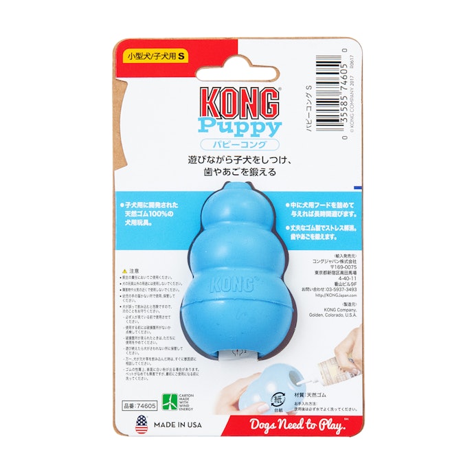 コングの悪い口コミや評判を実際に使って検証レビュー Mybest