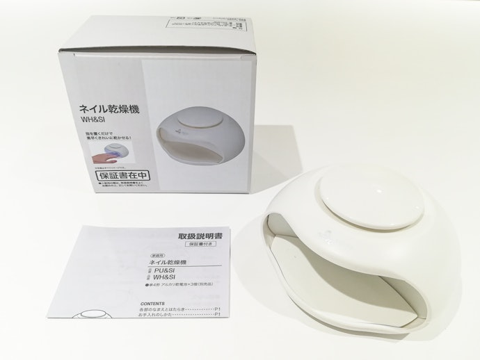 ニトリ ネイル乾燥機の悪い口コミや評判を実際に使って検証レビュー Mybest