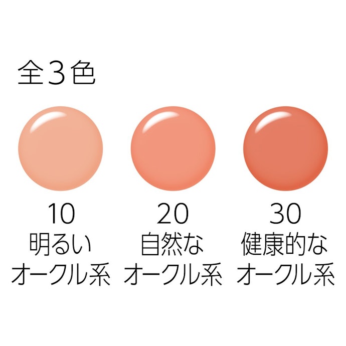 セザンヌ Uvリキッドファンデーションの悪い口コミや評判を実際に使って検証レビュー Mybest