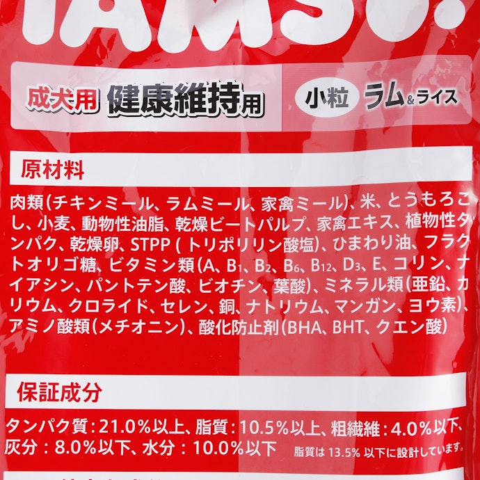 アイムス 成犬用 ラムの悪い口コミや評判を実際に使って検証レビュー Mybest