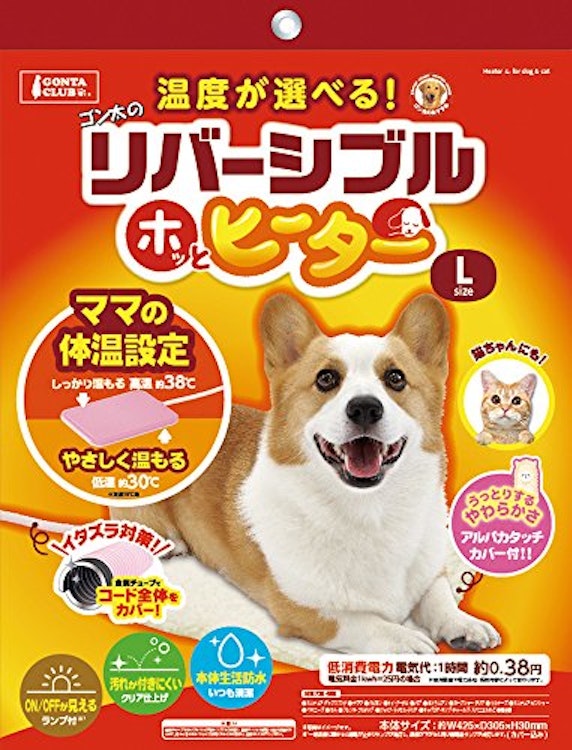 アドメイト ペット用リバーシブル電気ヒーター ハードの口コミや評判を実際に使って検証レビュー Mybest