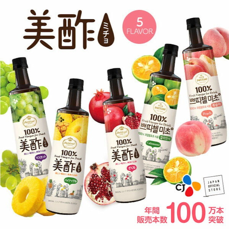 お酢ドリンクのおすすめ人気ランキング10選 Mybest お酢ドリンクのおすすめ人気ランキング10選 Mybest
