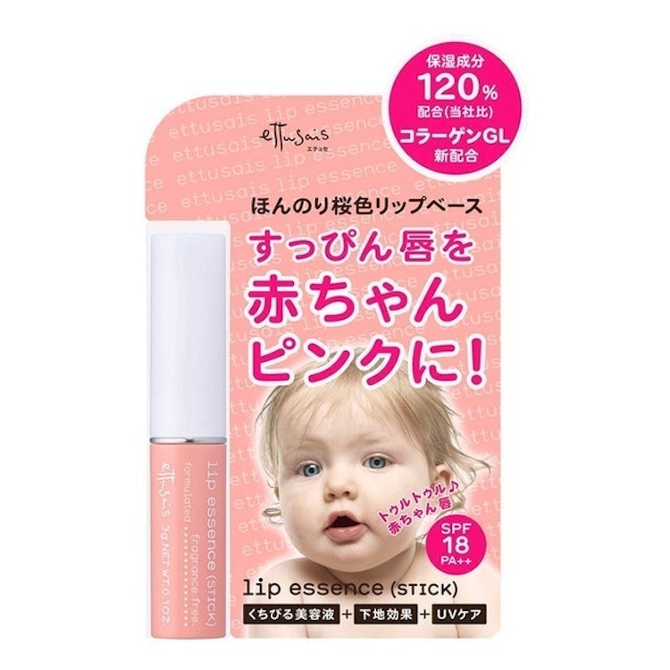 エテュセ リップエッセンスの悪い口コミや評判を実際に使って検証レビュー Mybest