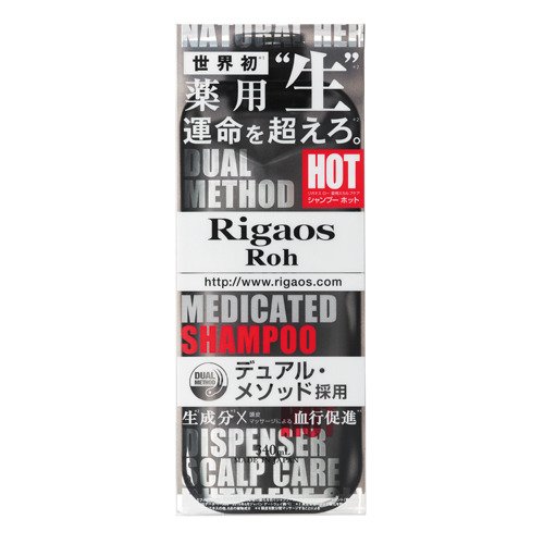 リガオス ロー 薬用スカルプケア シャンプー Iceの悪い口コミや評判を実際に使って検証レビュー Mybest