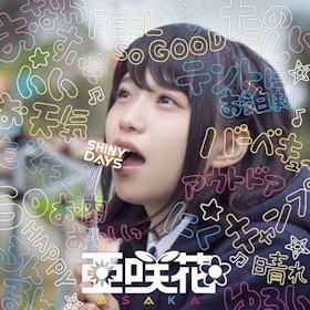 カラオケで盛り上がるアニソンのおすすめ人気ランキング50選 Mybest