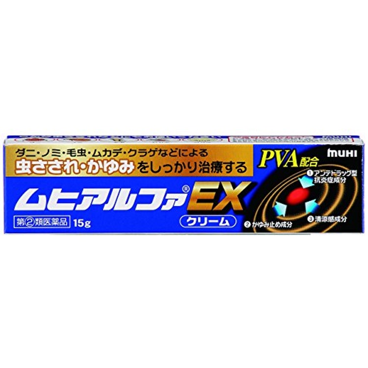 赤ちゃんの虫さされに ムヒベビーシリーズブランドサイト 池田模範堂