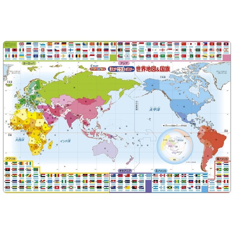 世界地図ポスターのおすすめ人気ランキング10選 防水タイプも充実 世界地図ポスターのおすすめ人気ランキング10選 防水タイプも充実