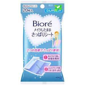 ビオレ メイクしたまま さっぱりシート（無香料）の悪い口コミや評判を実際に使って検証レビュー mybest