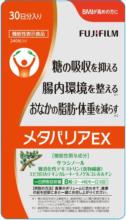 市販のダイエットサプリおすすめ人気ランキング選 21年最新版 Mybest