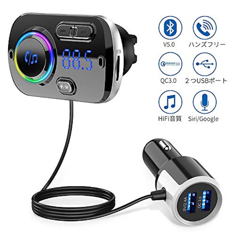 車載用fmトランスミッターのおすすめ人気ランキング19選 音質がいいのは Mybest