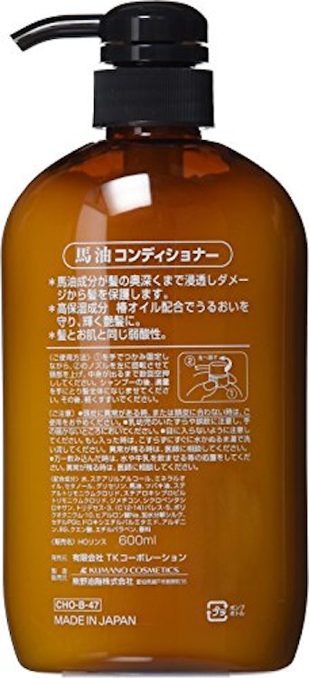 熊野油脂 馬油シャンプーの悪い口コミや評判を実際に使って検証レビュー Mybest