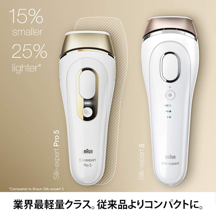 ブラウン 自宅光美容器 シルクエキスパートの悪い口コミや評判を実際に使って検証レビュー Mybest ブラウン 自宅光美容器 シルクエキスパートの悪い口コミや評判を実際に使って検証レビュー Mybest