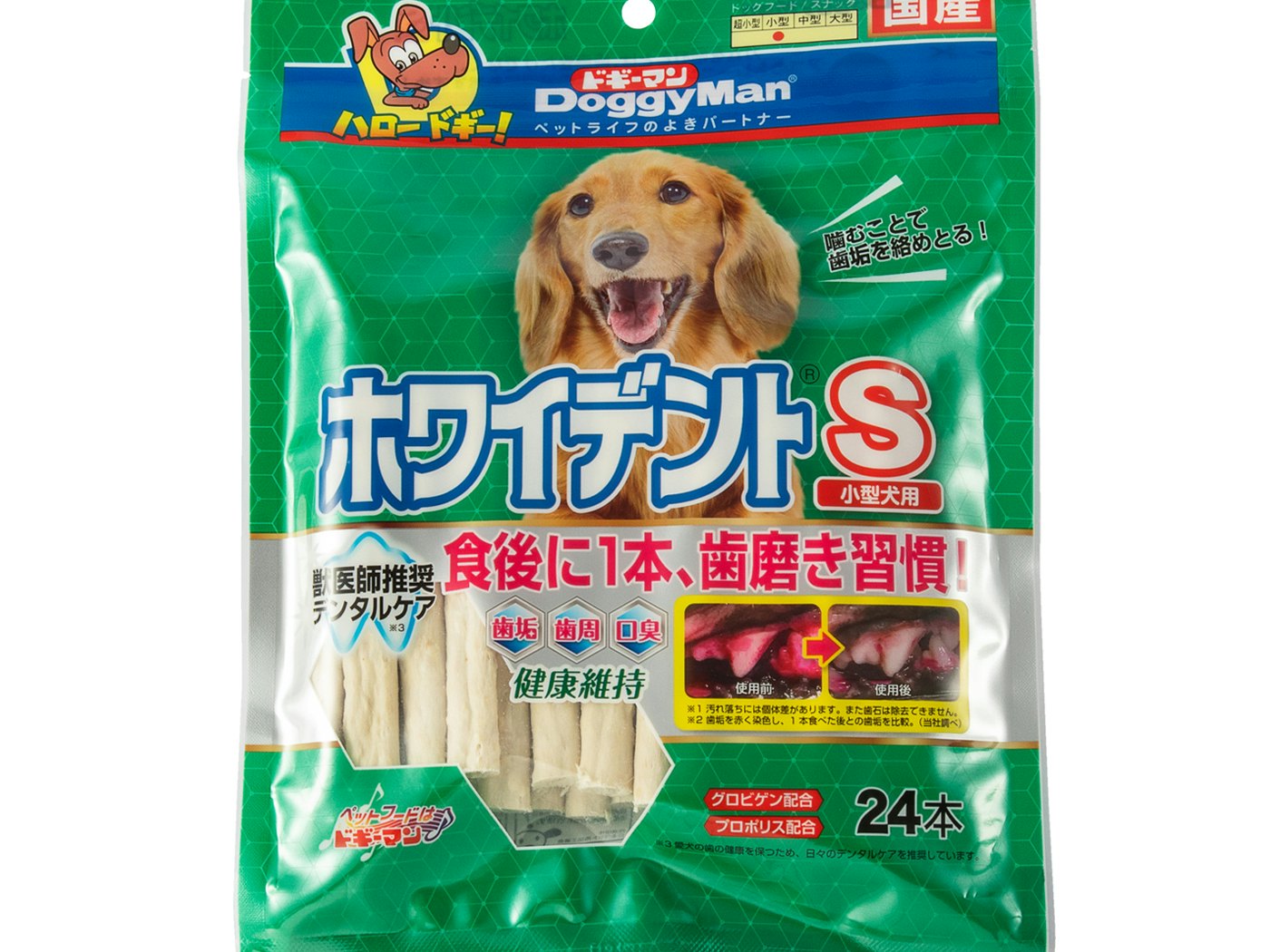 ホワイデントスティックの悪い口コミや評判を実際に使って検証レビュー Mybest