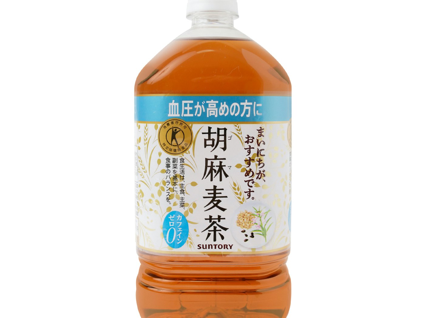 サントリー 胡麻麦茶の悪い口コミや評判を実際に使って検証レビュー Mybest