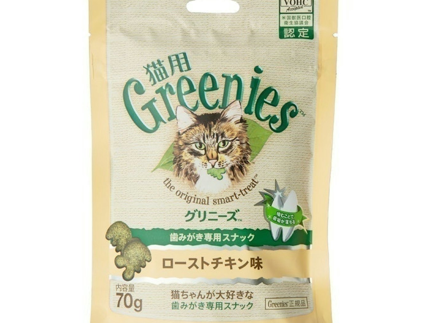 猫用グリニーズ ローストチキン味の悪い口コミや評判を実際に試して検証レビュー Mybest
