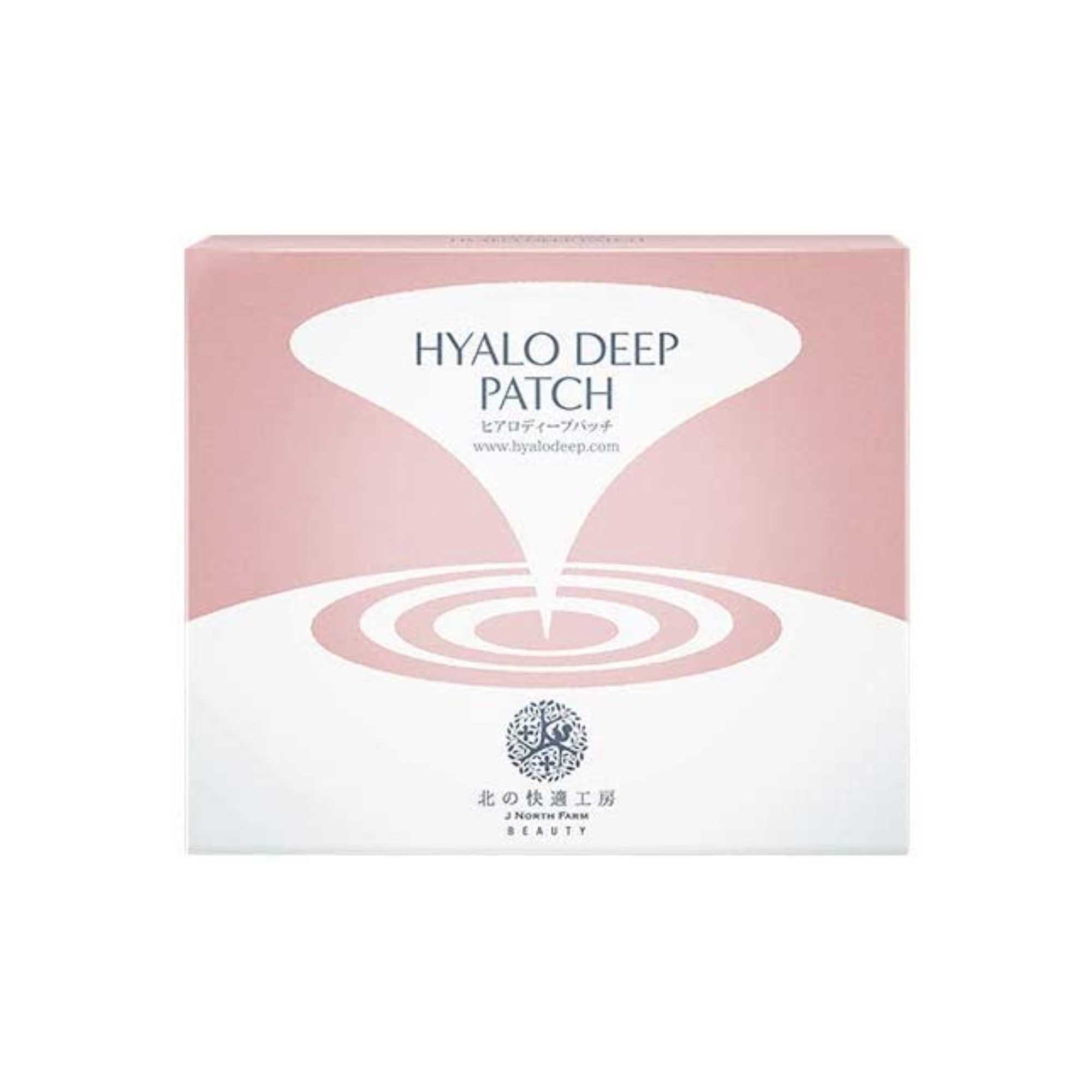 ヒアロディープパッチの悪い口コミや評判を実際に使って検証レビュー Mybest