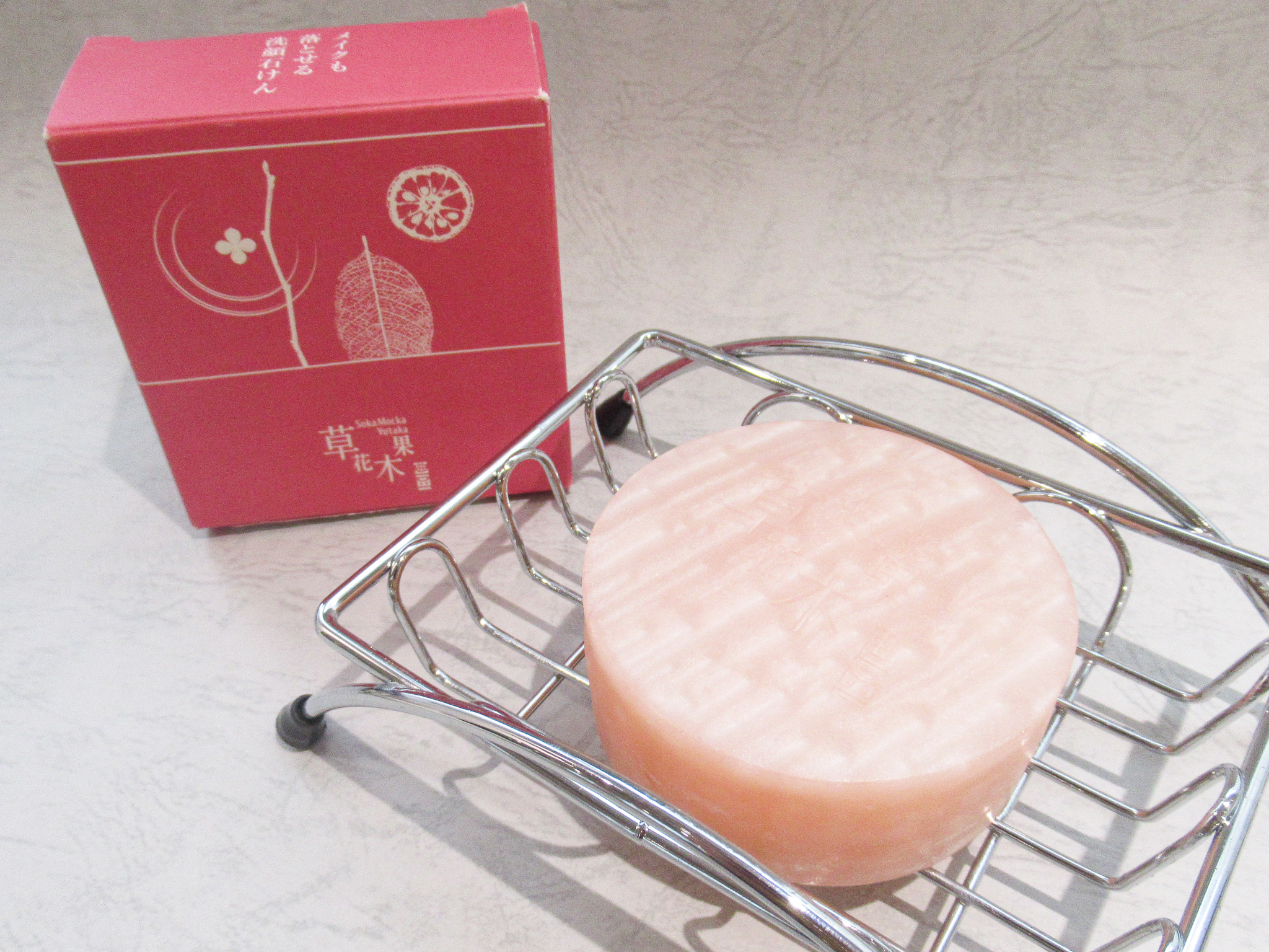 草花木果 豊 メイクも落とせる洗顔石けんの悪い口コミや評判は本当?実際に使って検証レビュー mybest