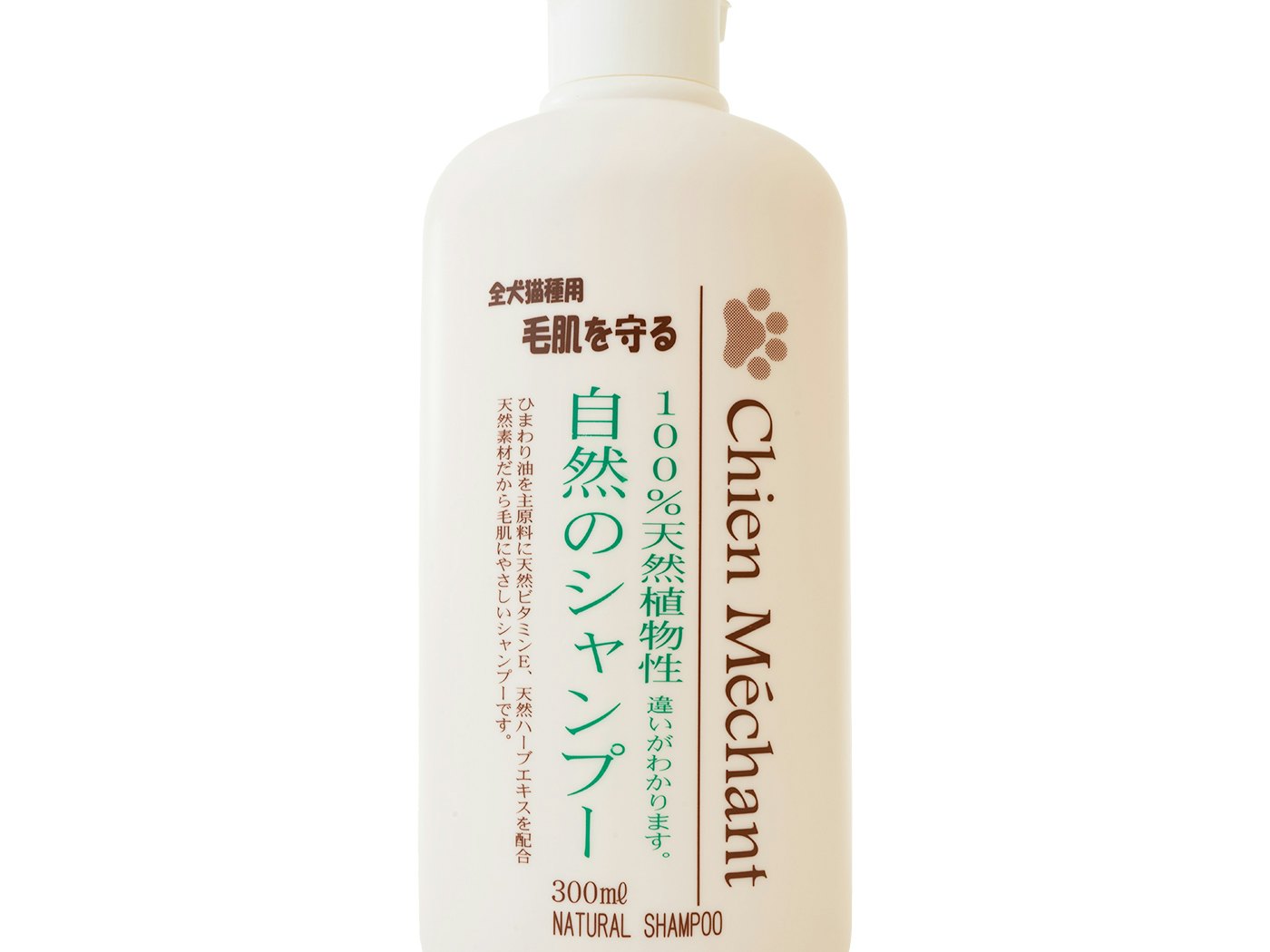キタガワ 自然のシャンプーの口コミや評判を実際に使って検証レビュー Mybest キタガワ 自然のシャンプーの口コミや評判を実際に使って検証レビュー Mybest