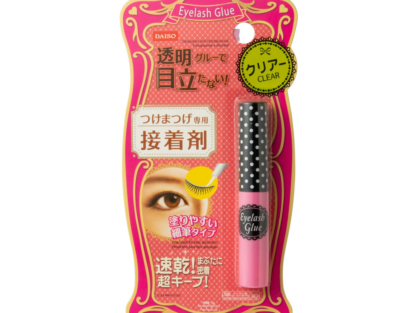 ダイソー つけまつげのりの悪い口コミや評判を実際に使って検証レビュー Mybest