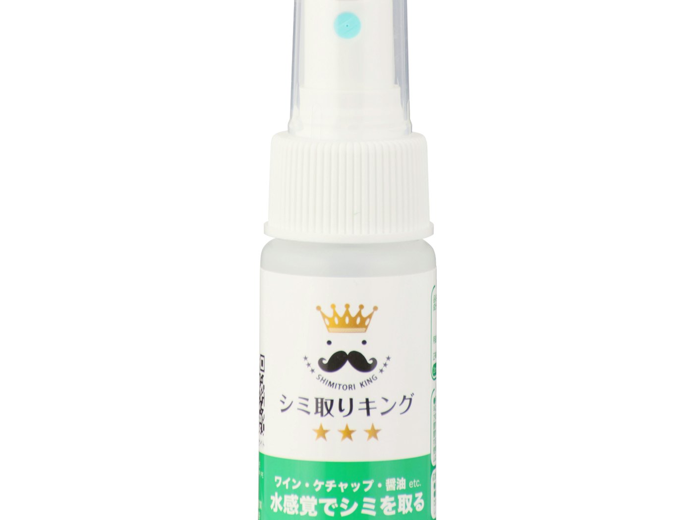 シミ取りキングの悪い口コミや評判を実際に使って検証レビュー Mybest